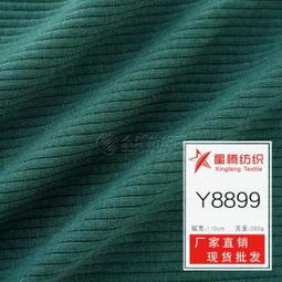 金银丝毛圈布料针织卫衣面料 秋冬女装打底衫的时尚之选