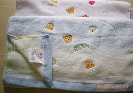 库存纺织品与日用百货产品目录